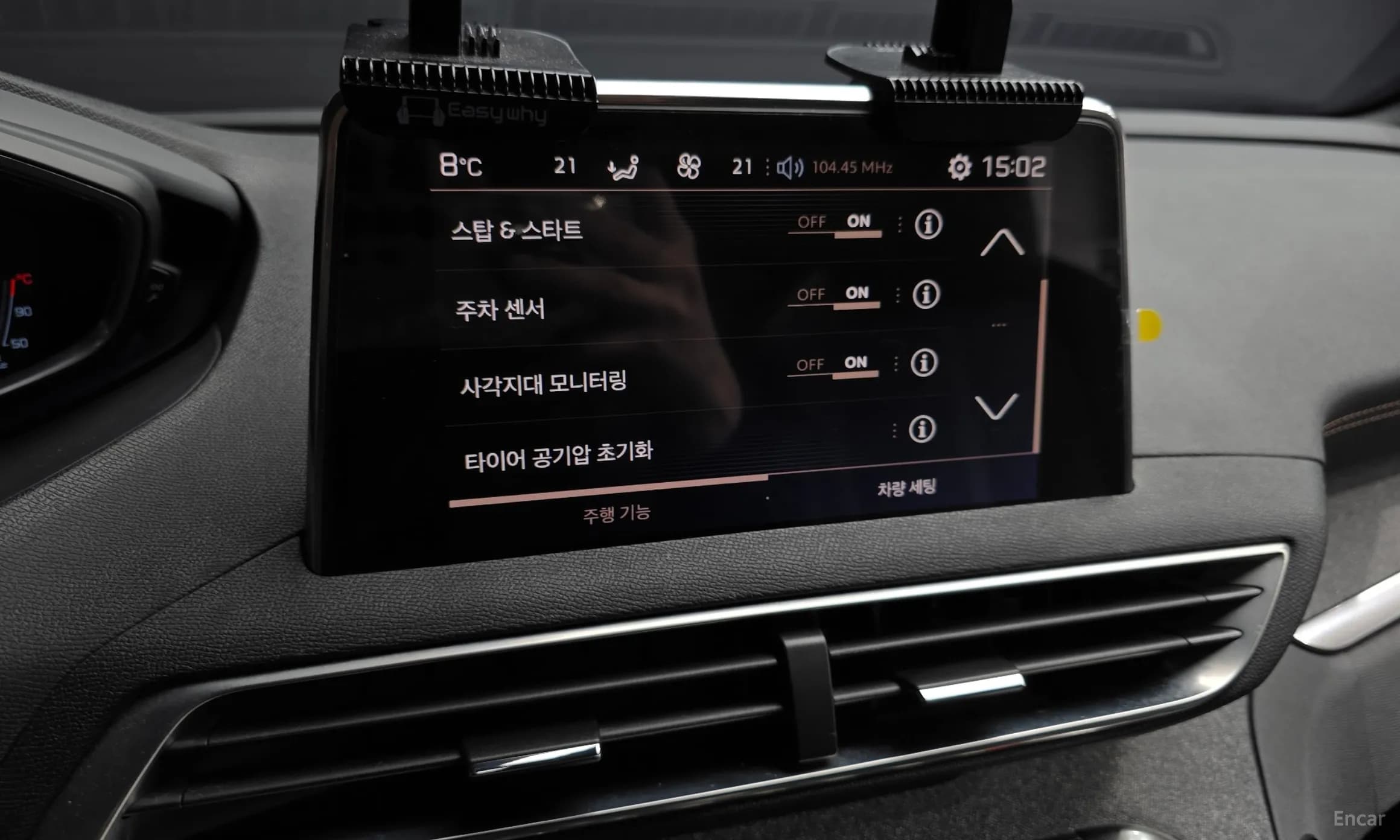 3008 2nd generation