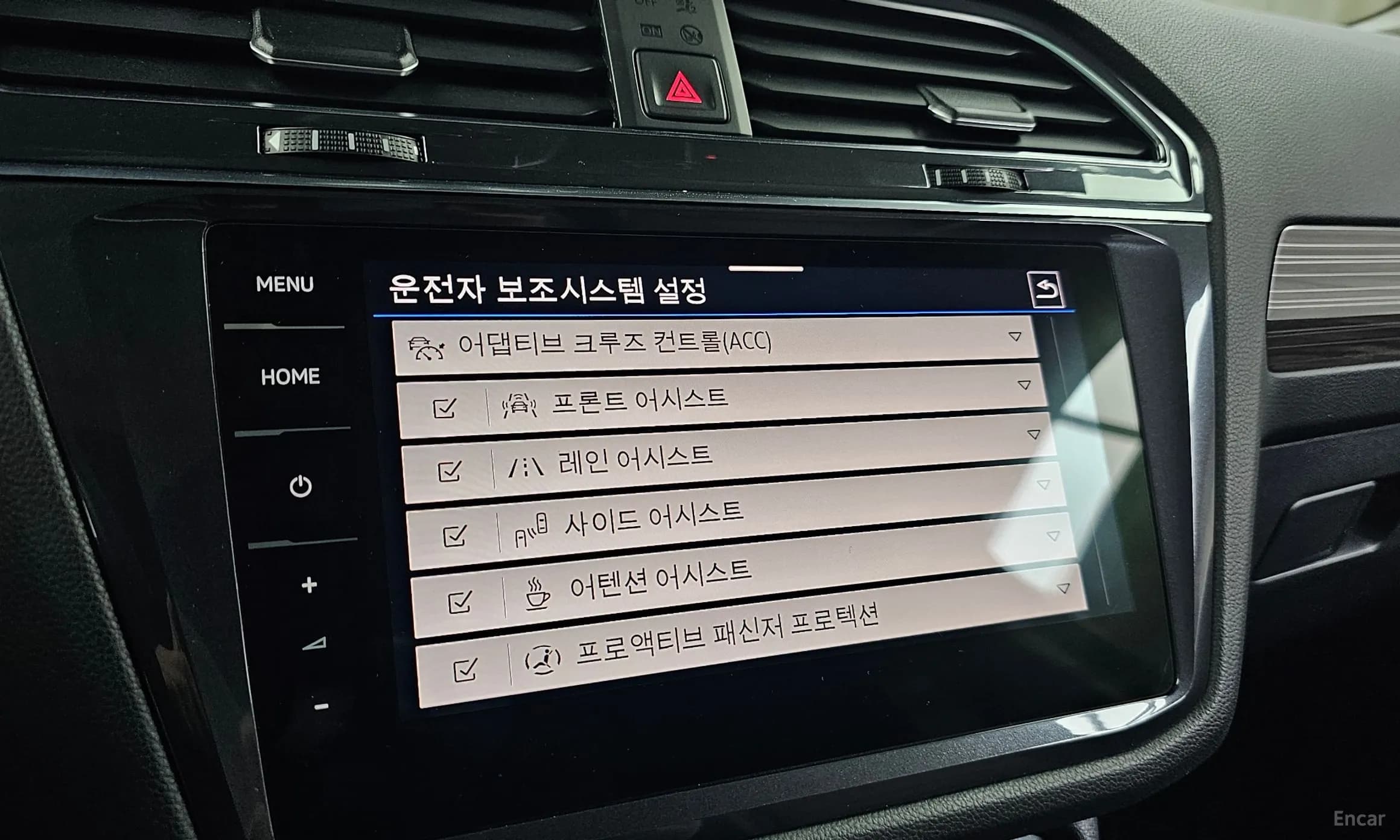 Tiguan All Space