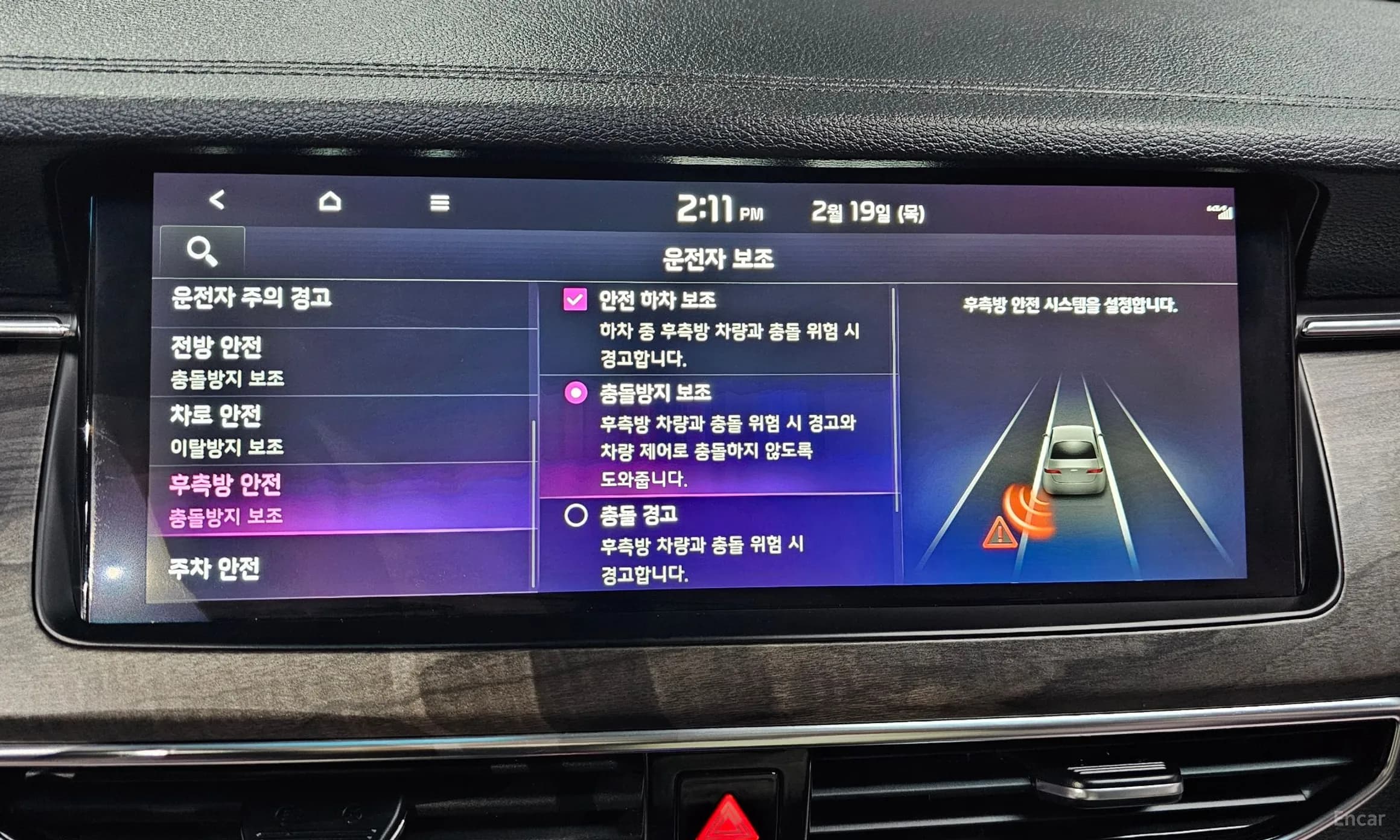 K7 Premier