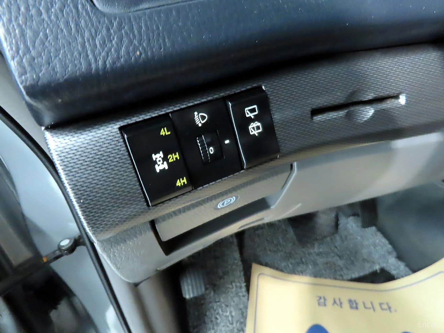 Korando Turismo