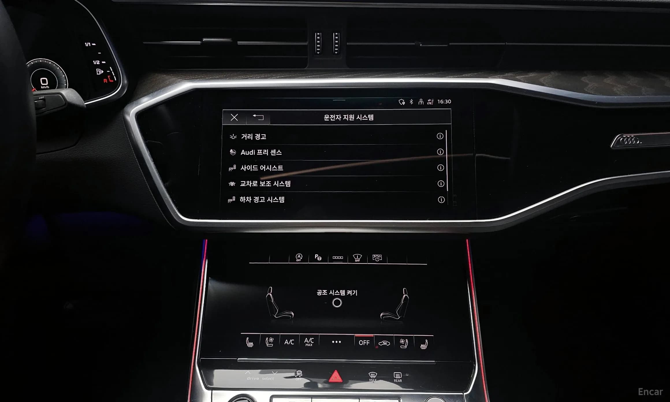 A6 (C8)