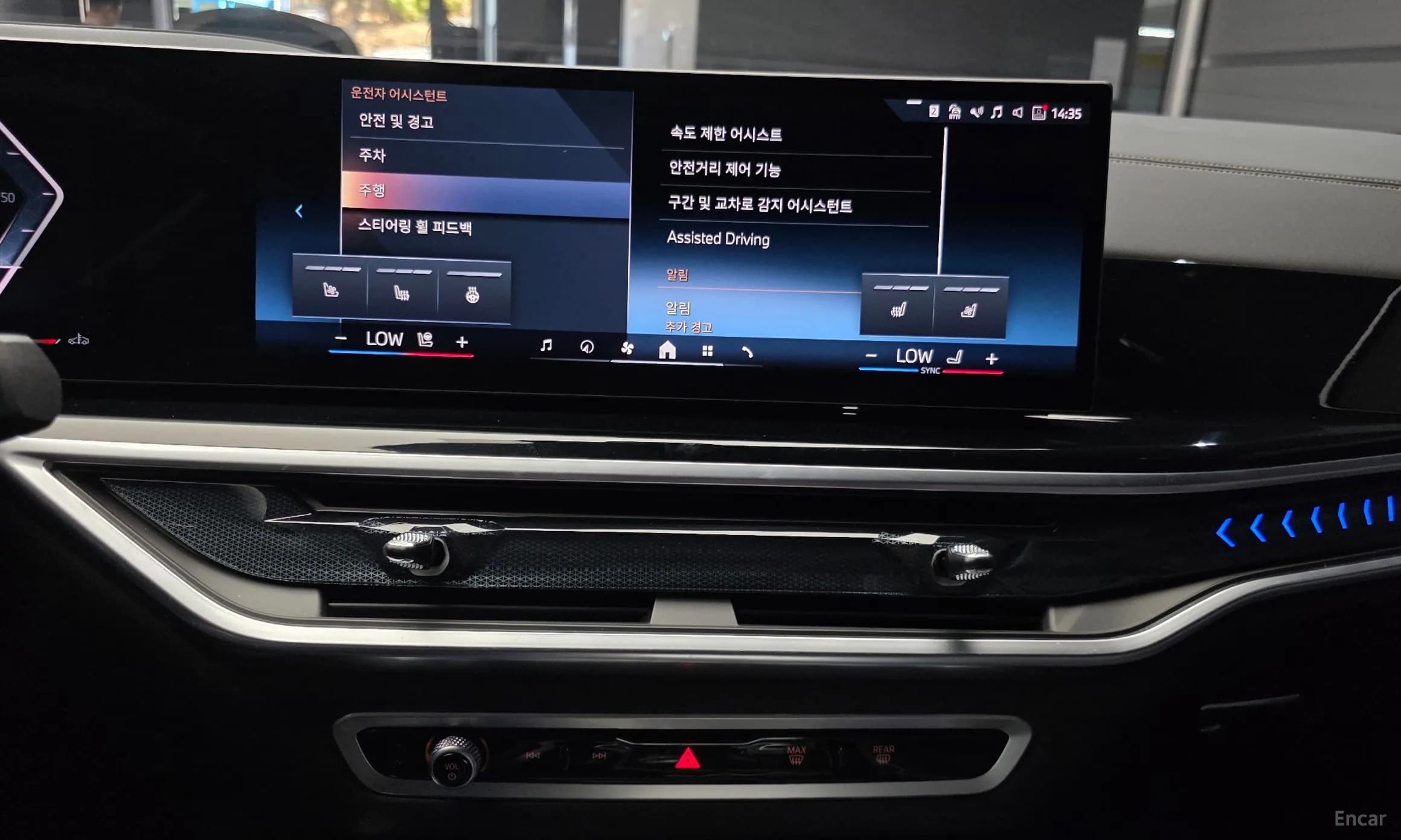X6 (G06)