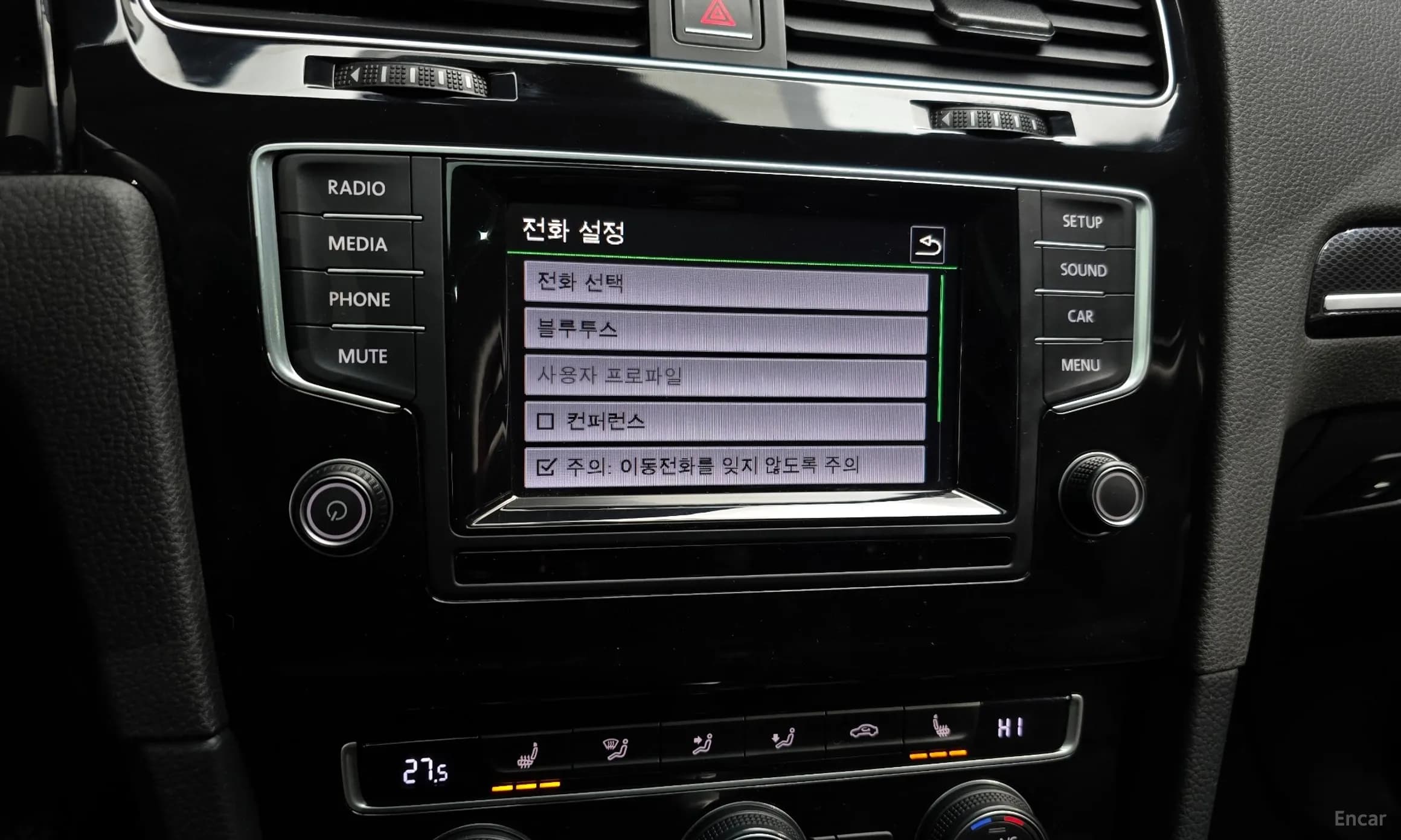 Golf 7th Generation