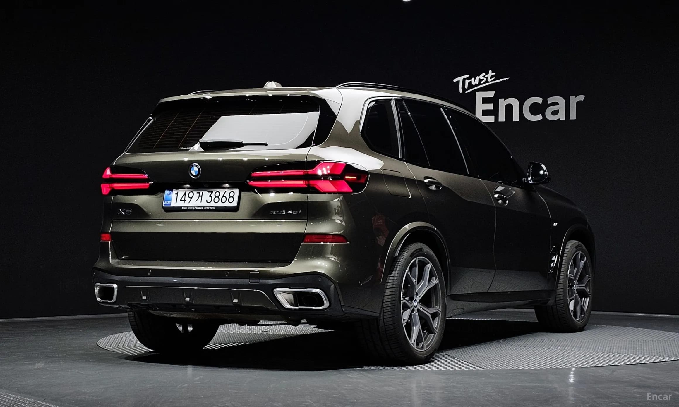 X5 (G05)