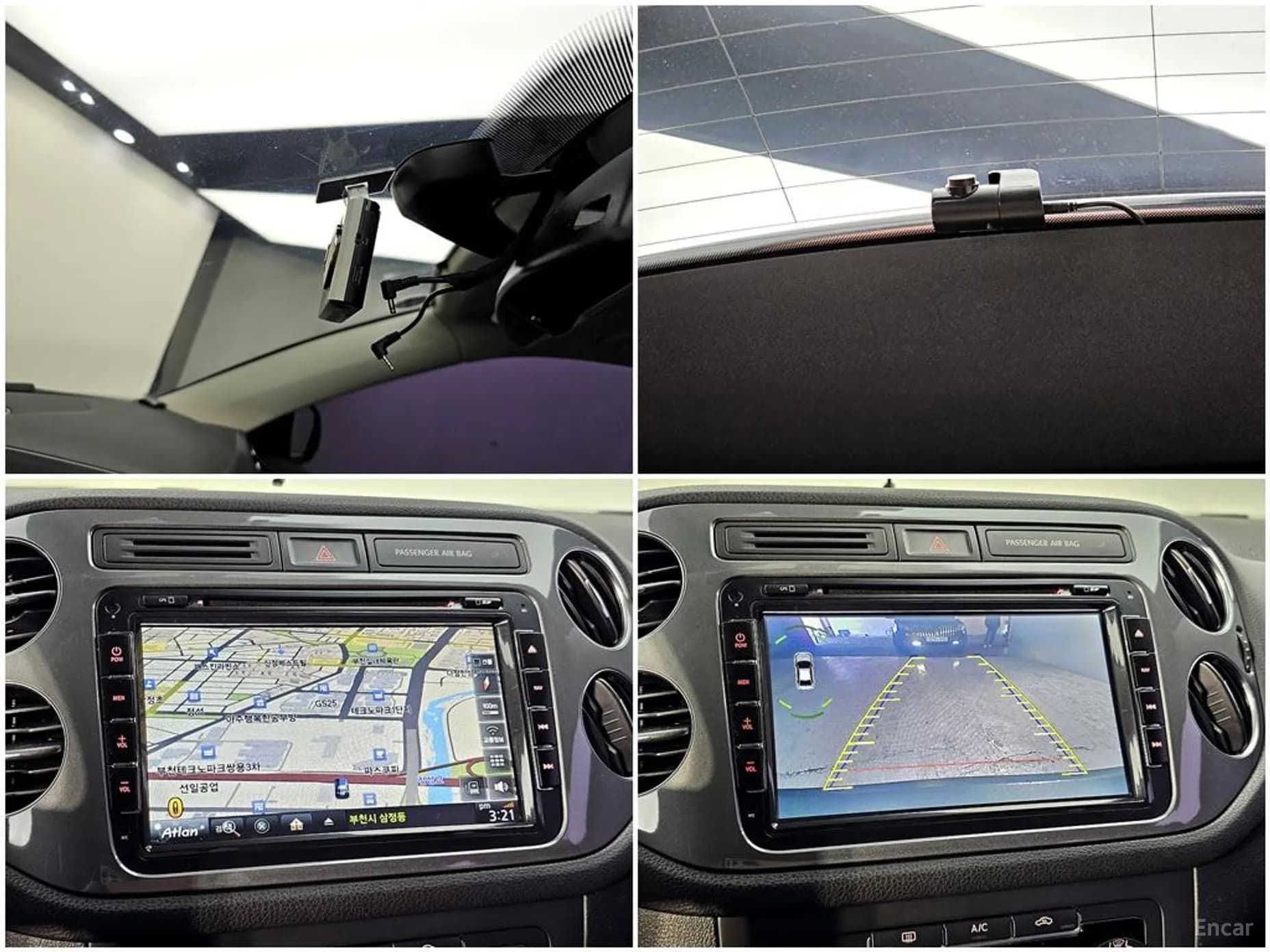 New Tiguan