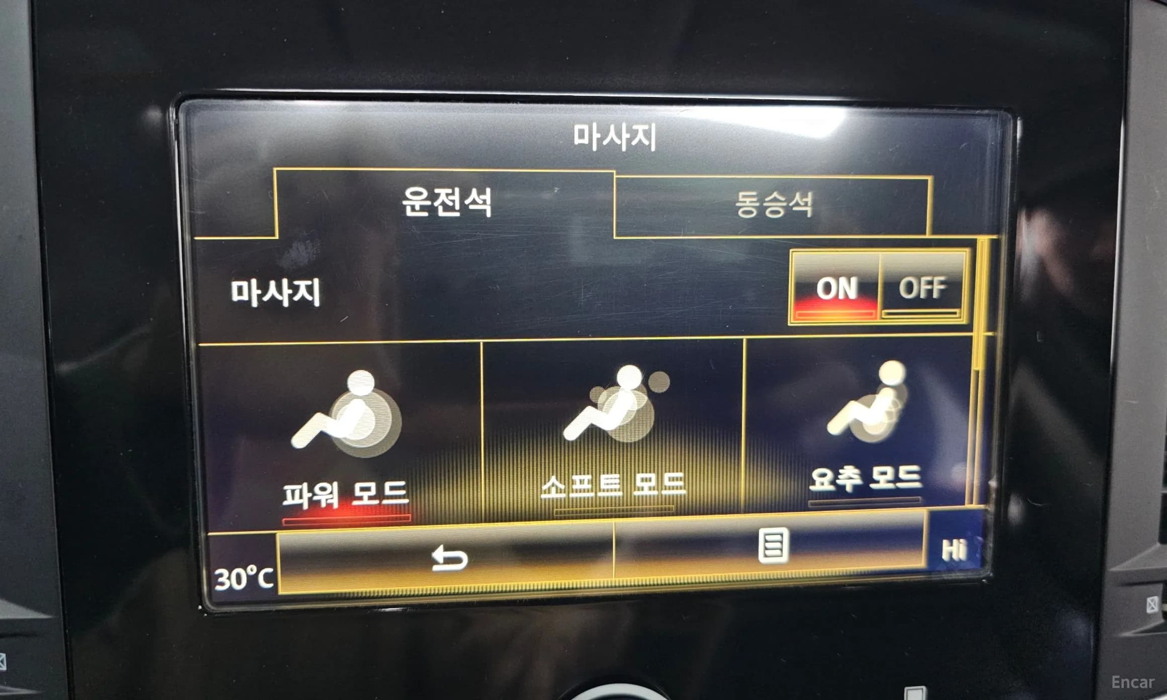 SM6