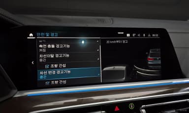 X5 (G05)