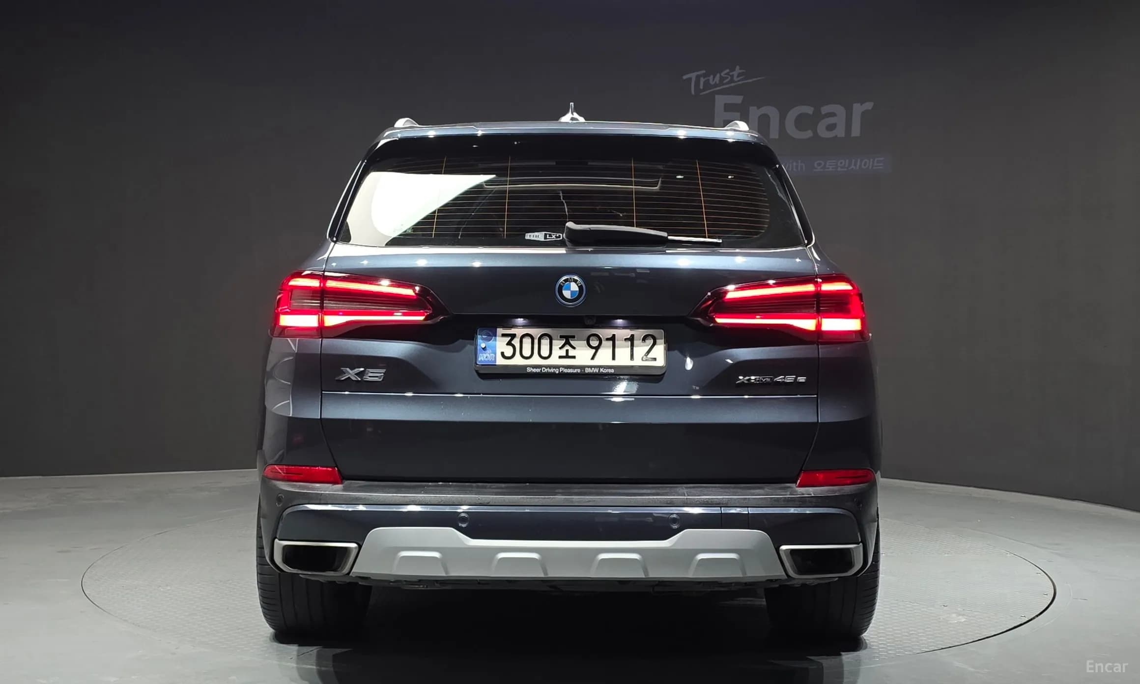 X5 (G05)