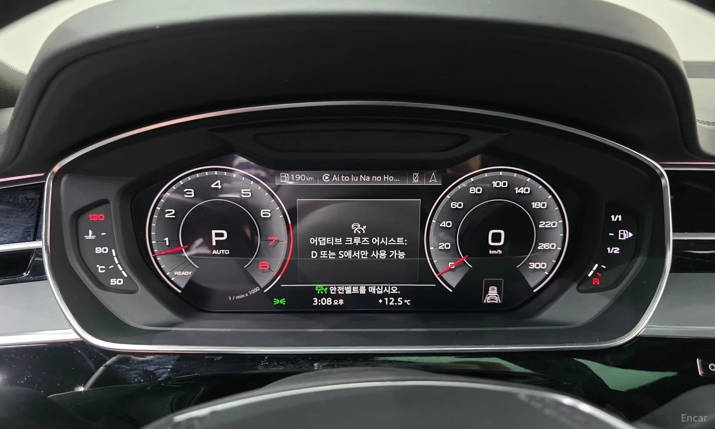 A8 (D5)
