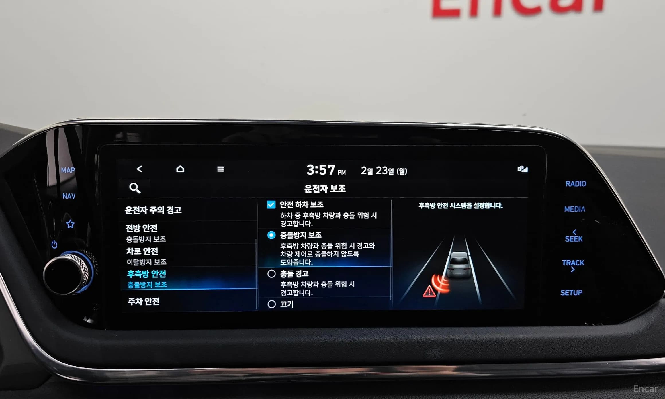 Sonata Hybrid (DN8)