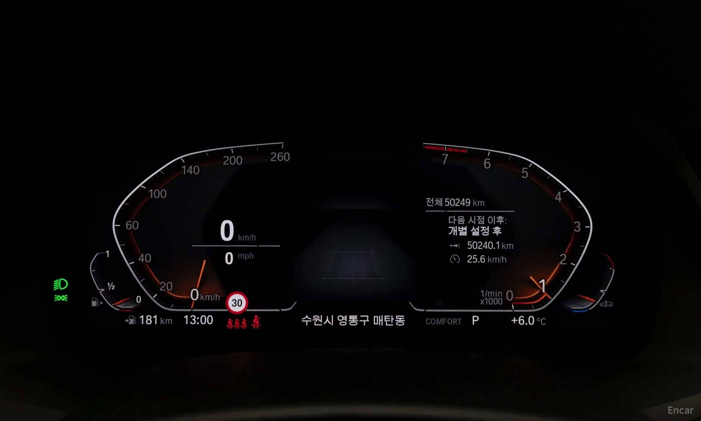 X5 (G05)