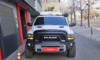 Lampickup