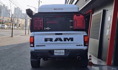 Lampickup