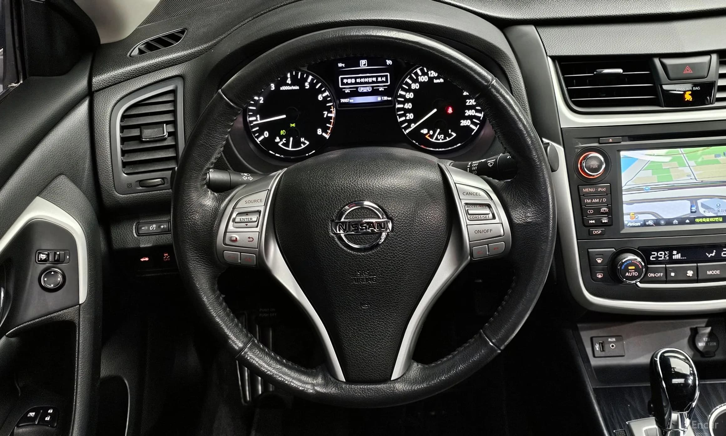 Altima