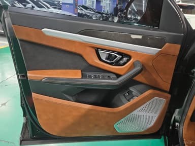 Urus