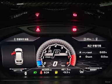 Urus