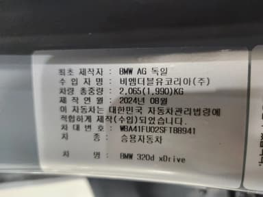 3 Series (G20)
