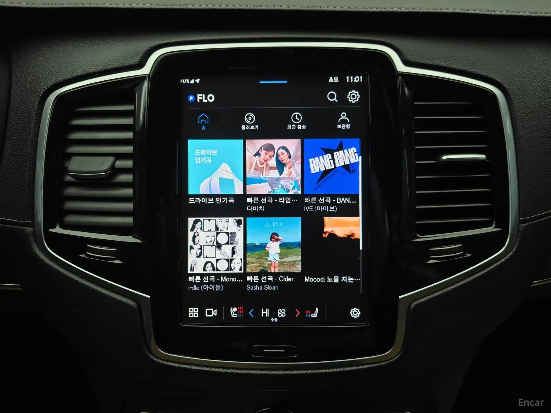 XC90 Gen 2
