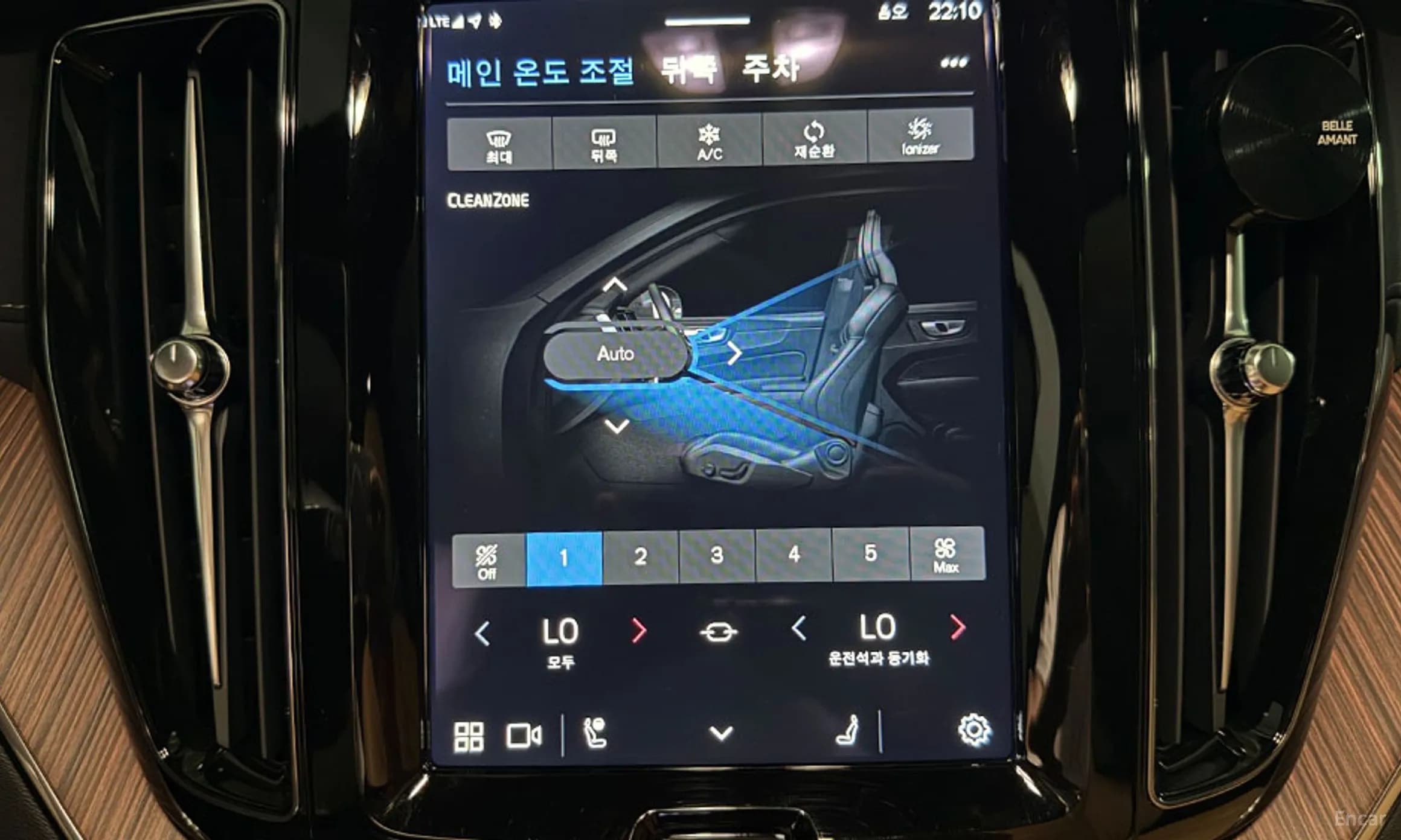 XC60 Gen 2