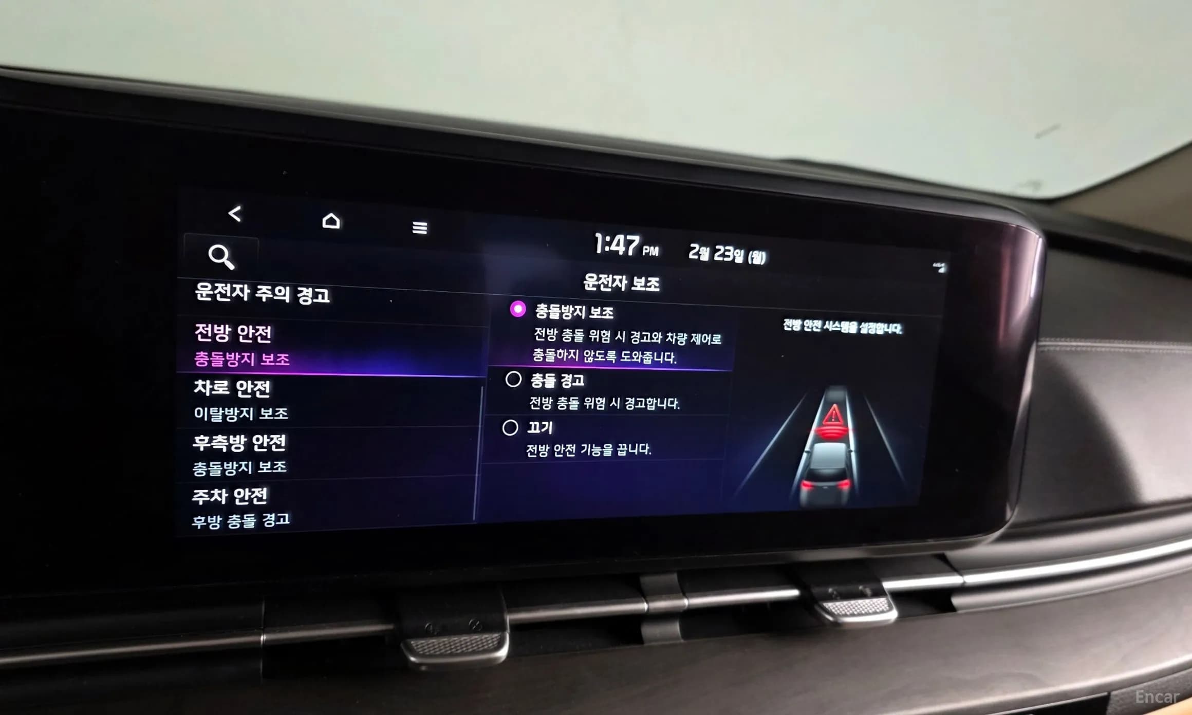 Carnival Gen 4