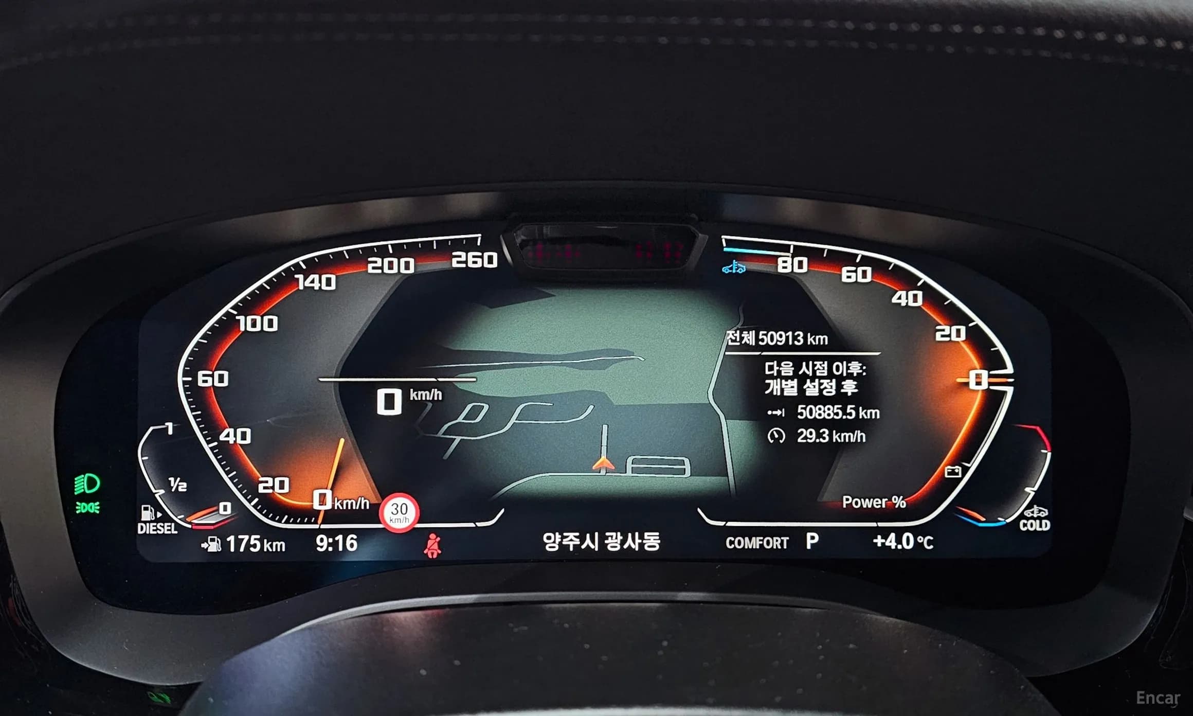 6-Series GT (G32)