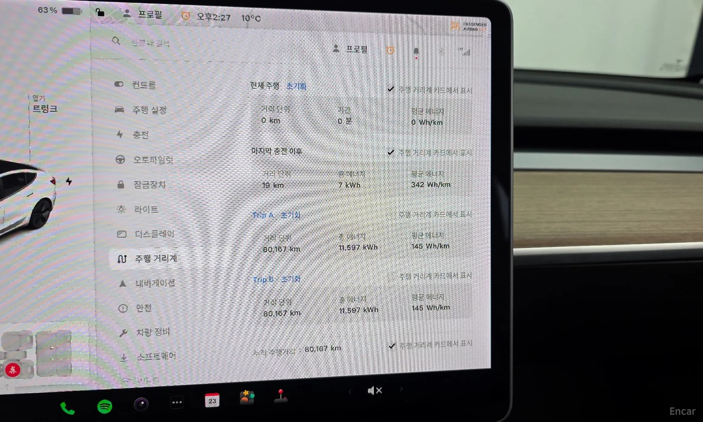 Model 3