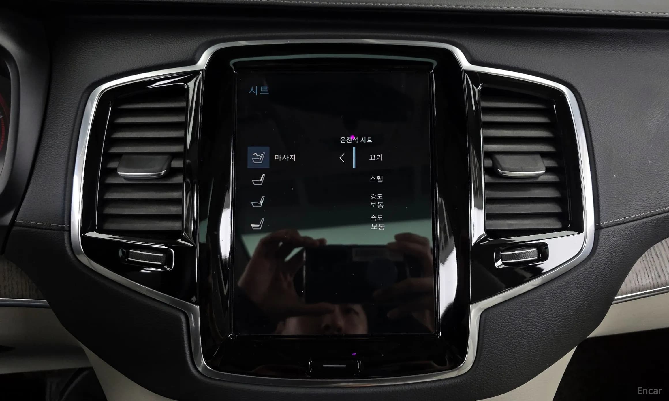 XC90 Gen 2