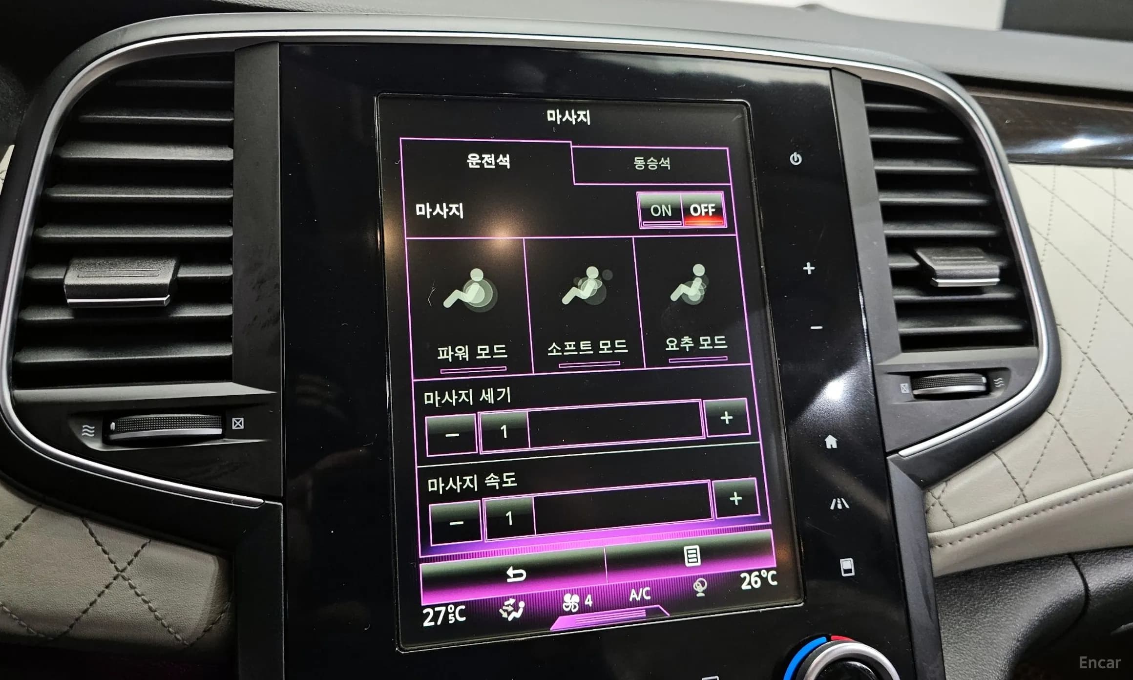 SM6