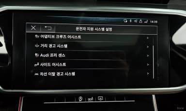 A6 (C8)