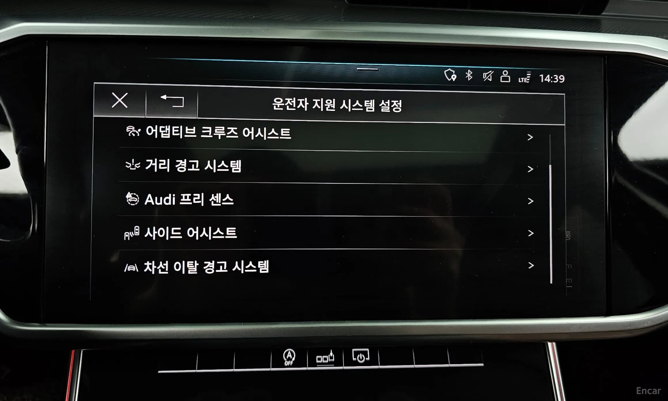 A6 (C8)