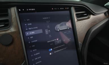 Model S