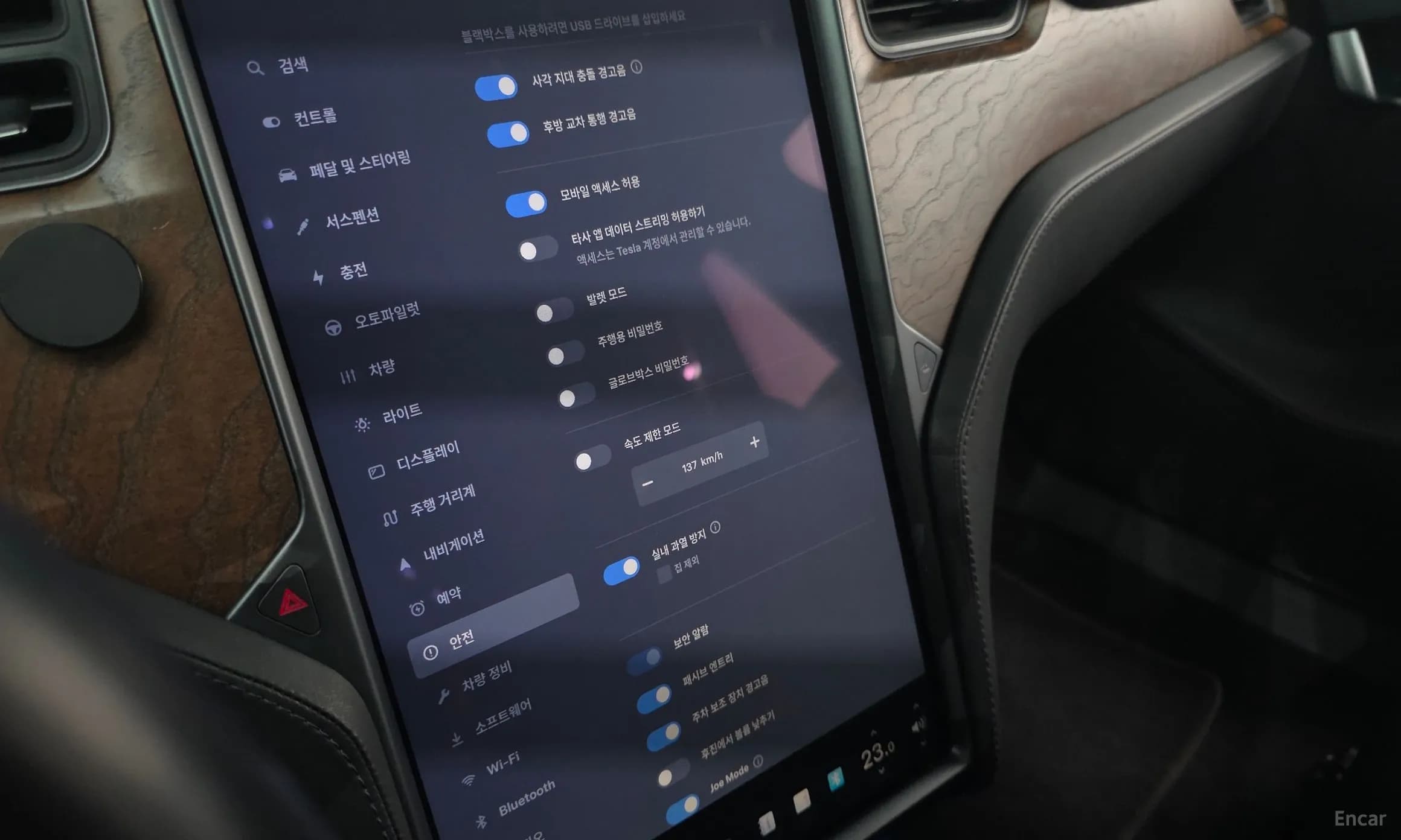 Model S