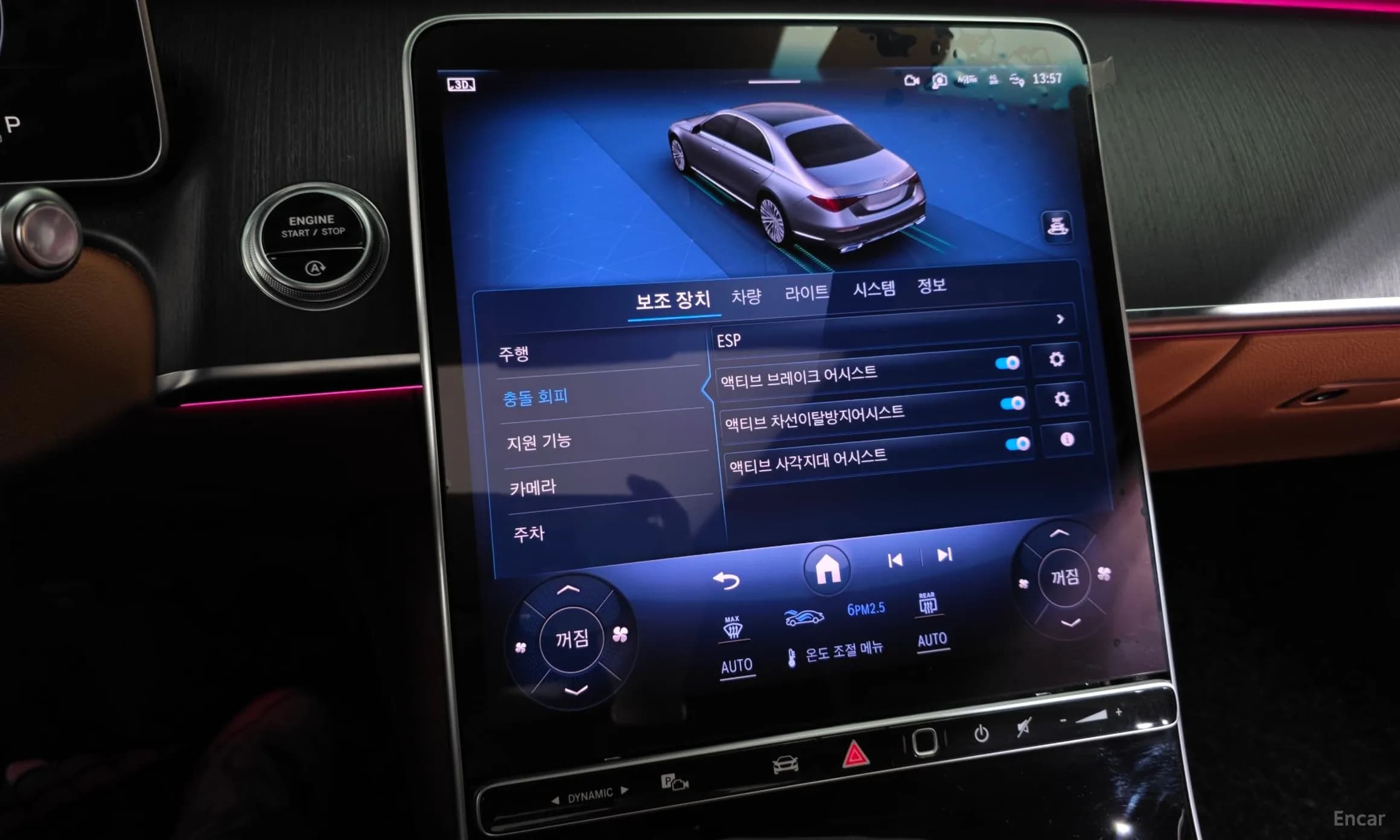 S-Class W223