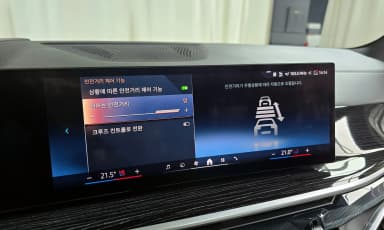 X5 (G05)