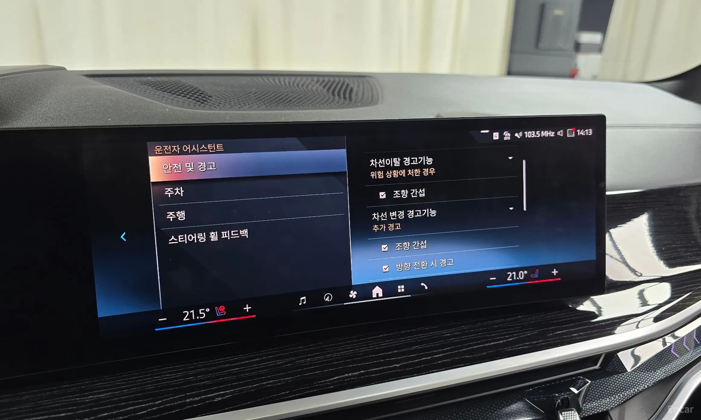 X5 (G05)