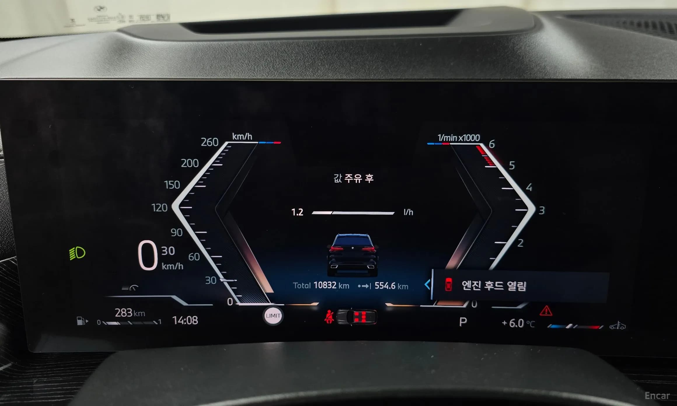 X5 (G05)