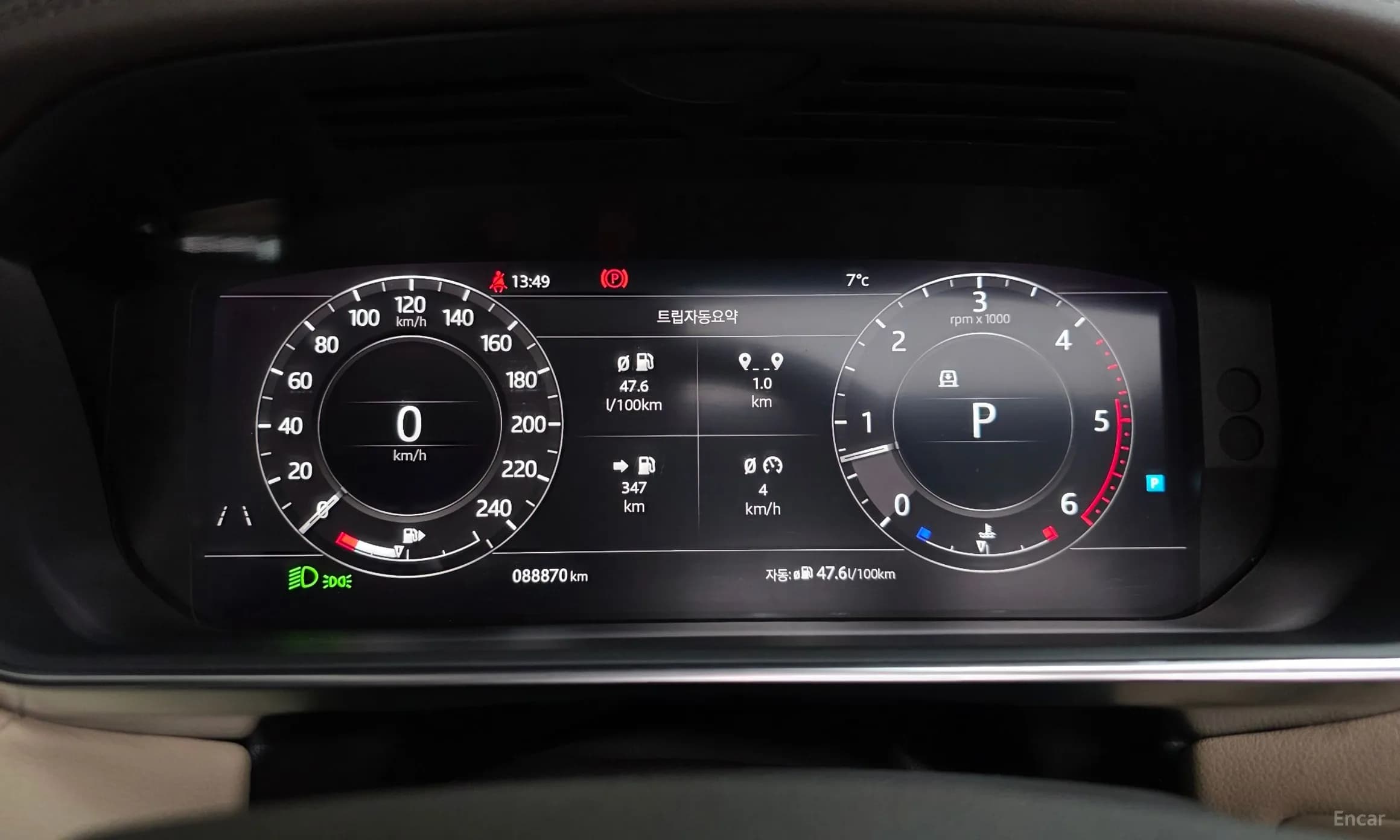 Range Rover Sport 2nd Generation