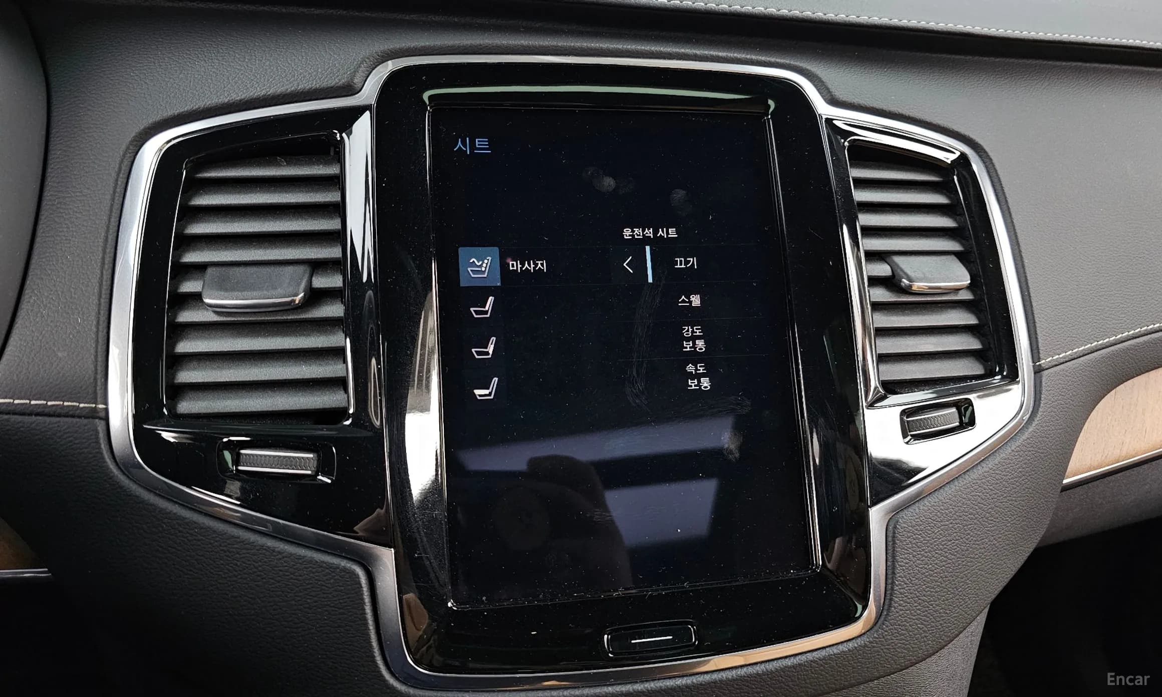 XC90 Gen 2