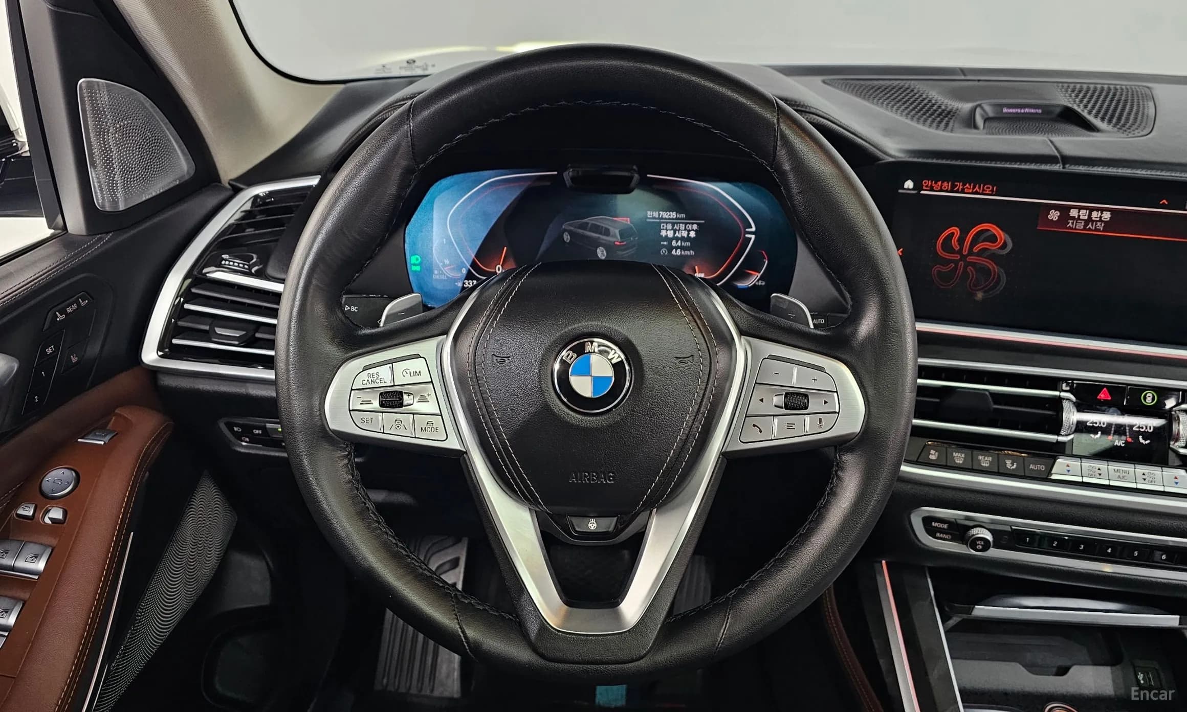 X7 (G07)