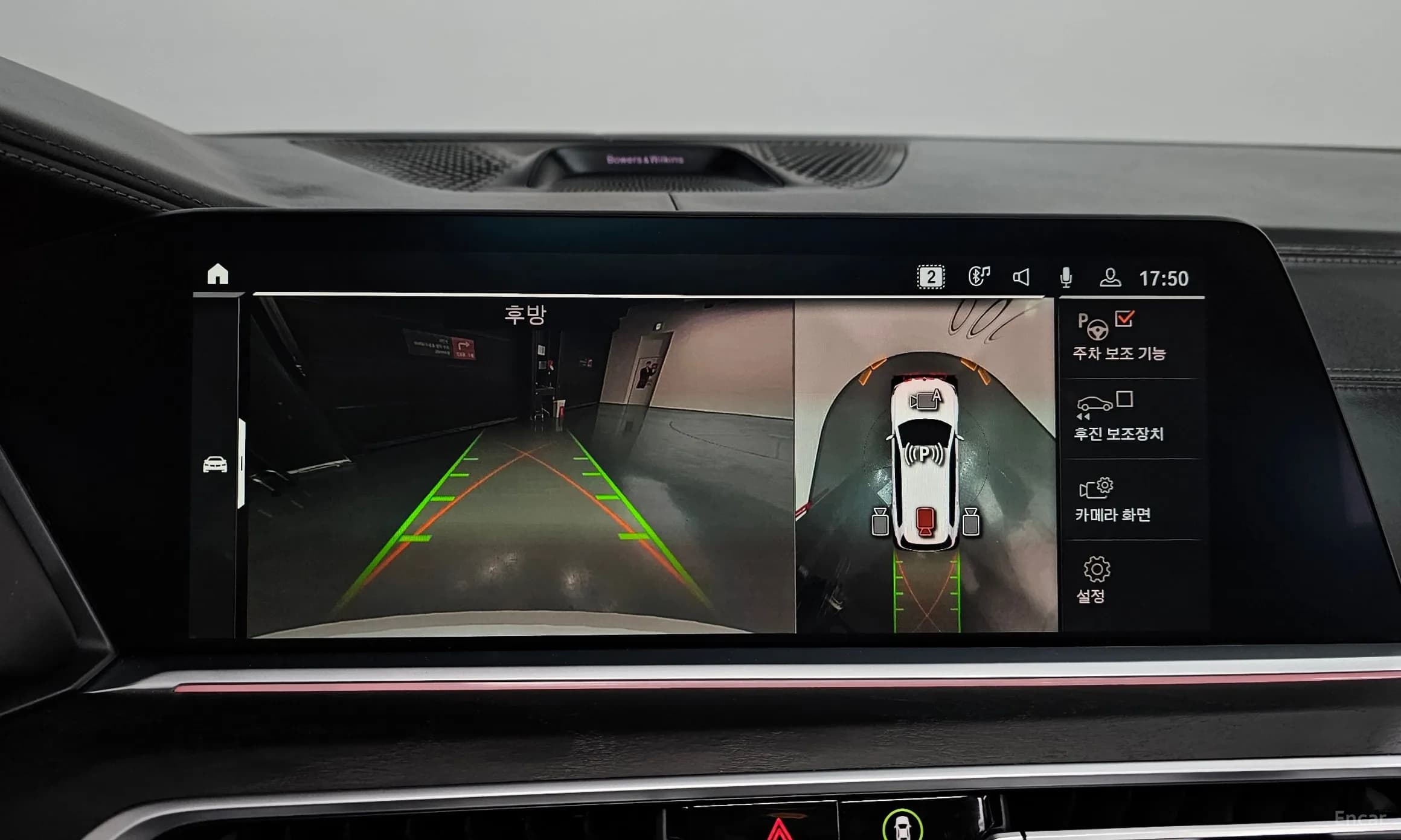 X7 (G07)