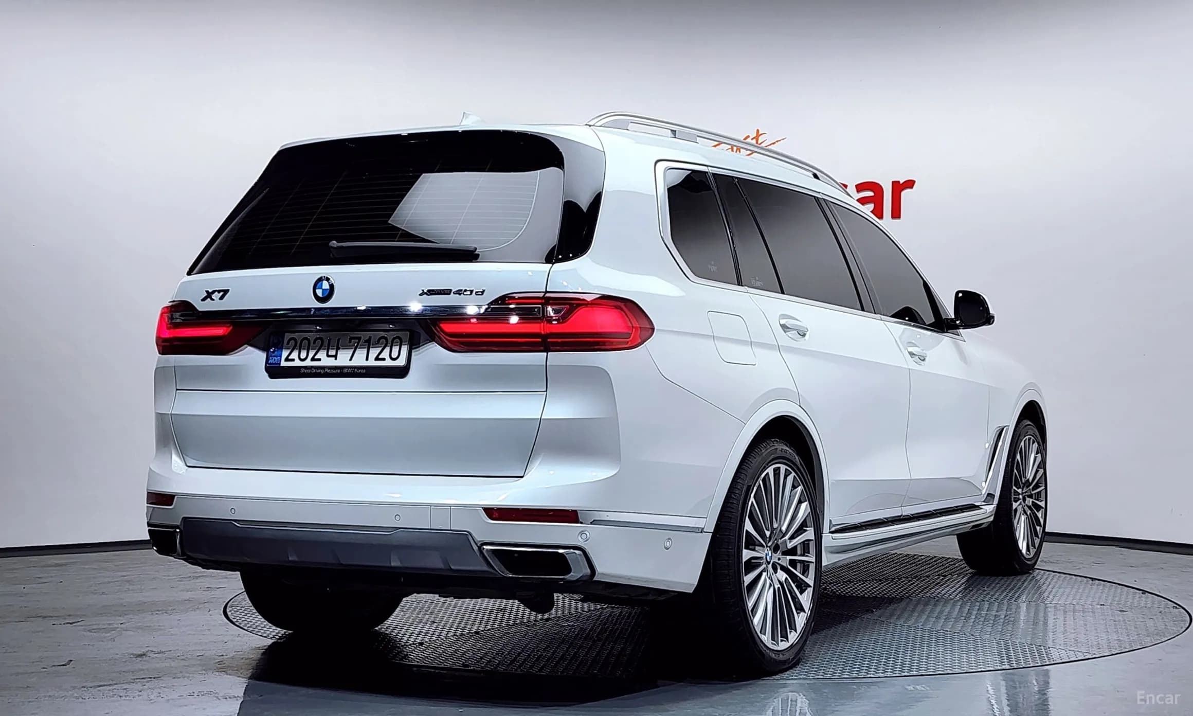 X7 (G07)