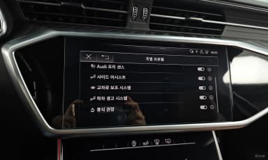 A6 (C8)