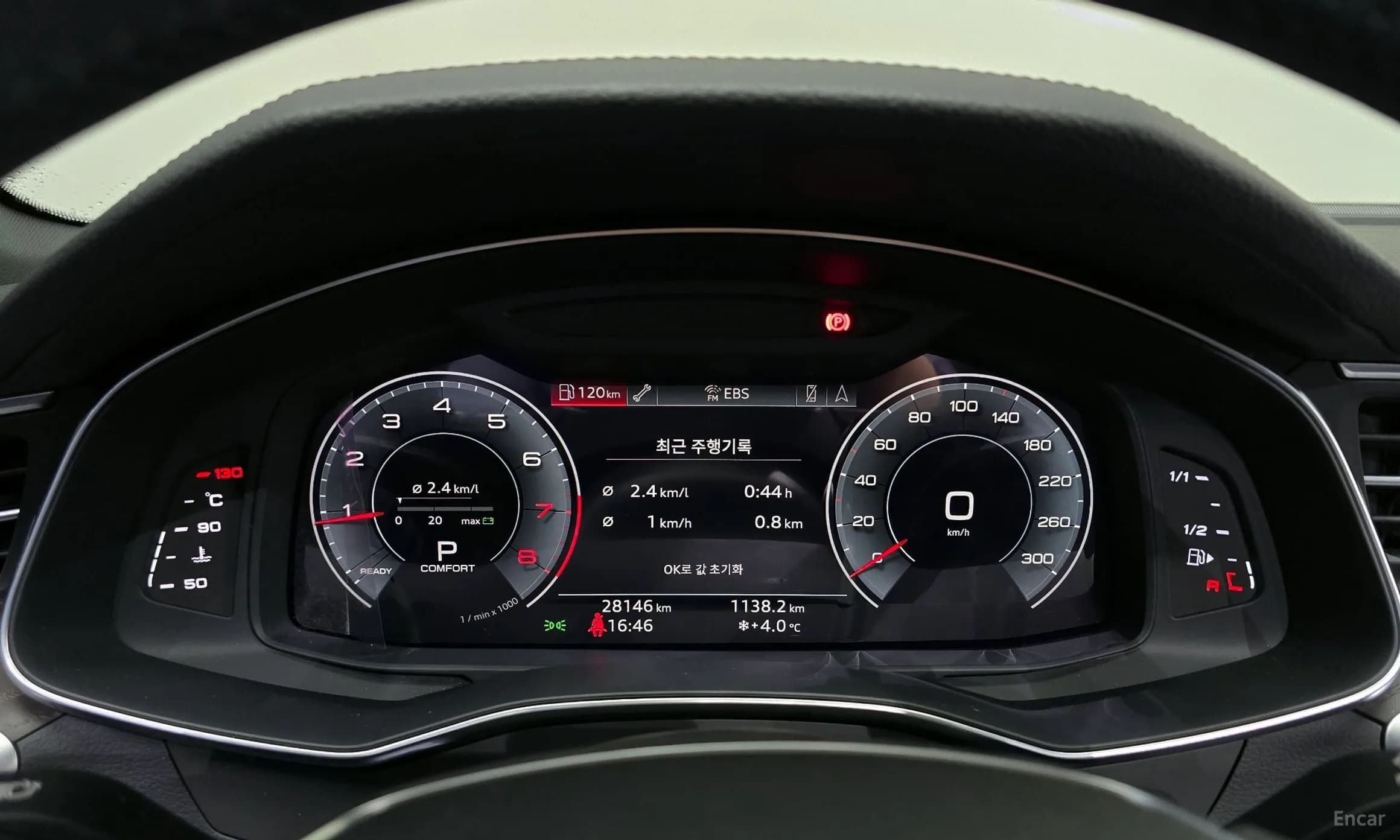 A6 (C8)
