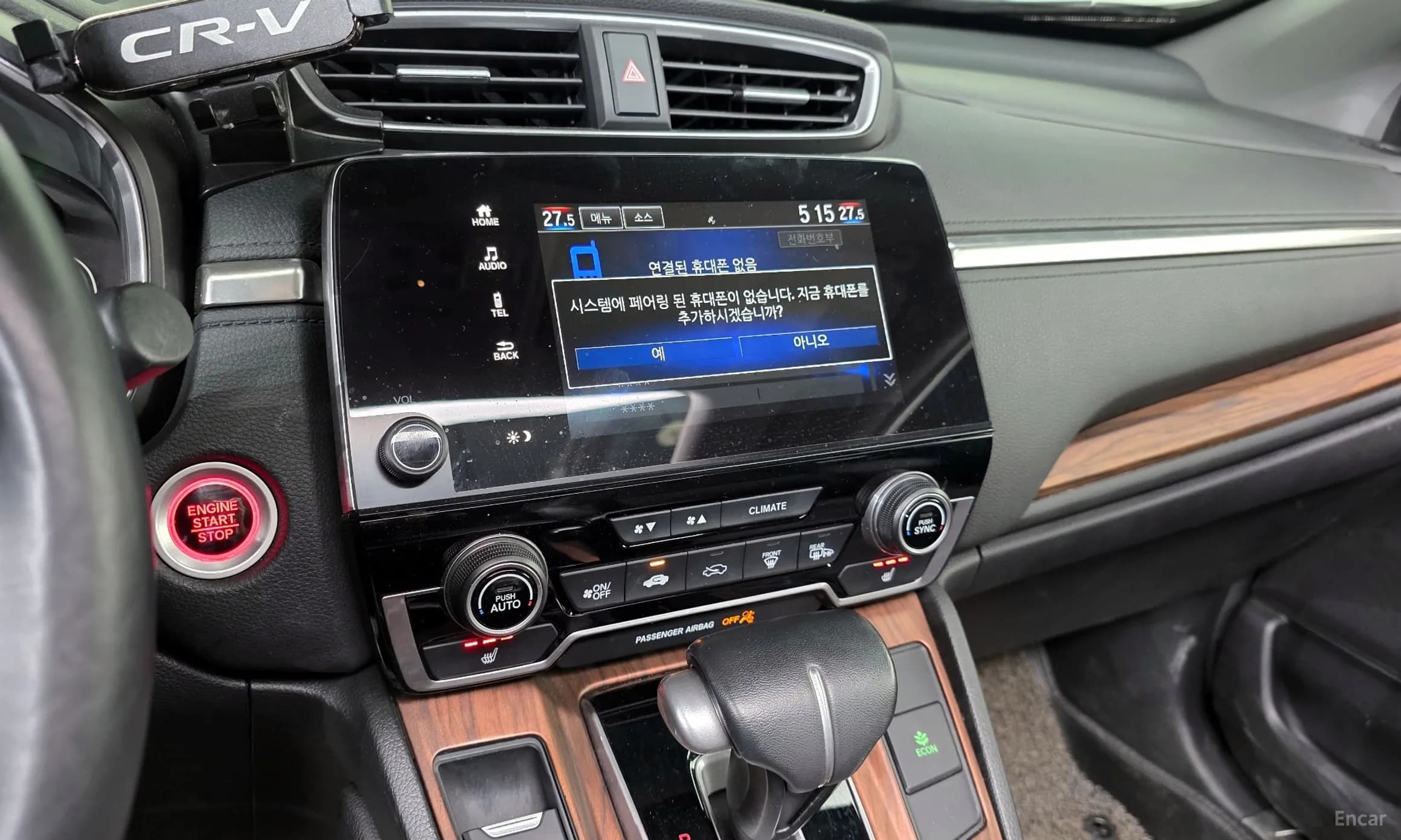CR-V 5th generation
