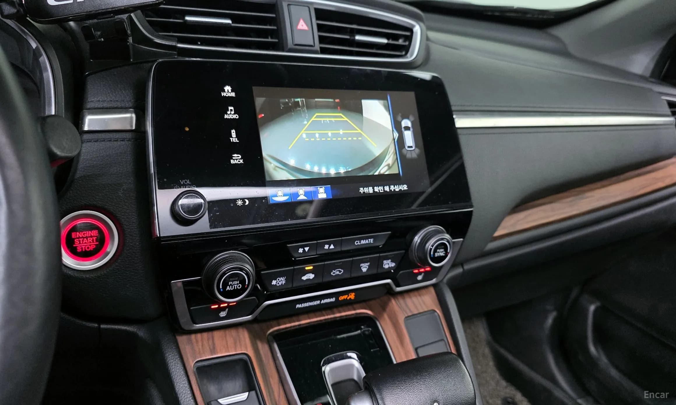 CR-V 5th generation