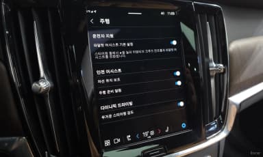 S90