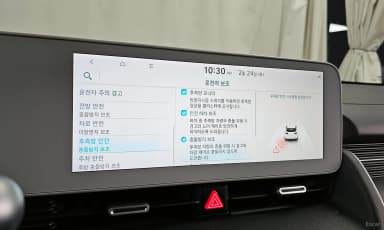 Ioniq 5
