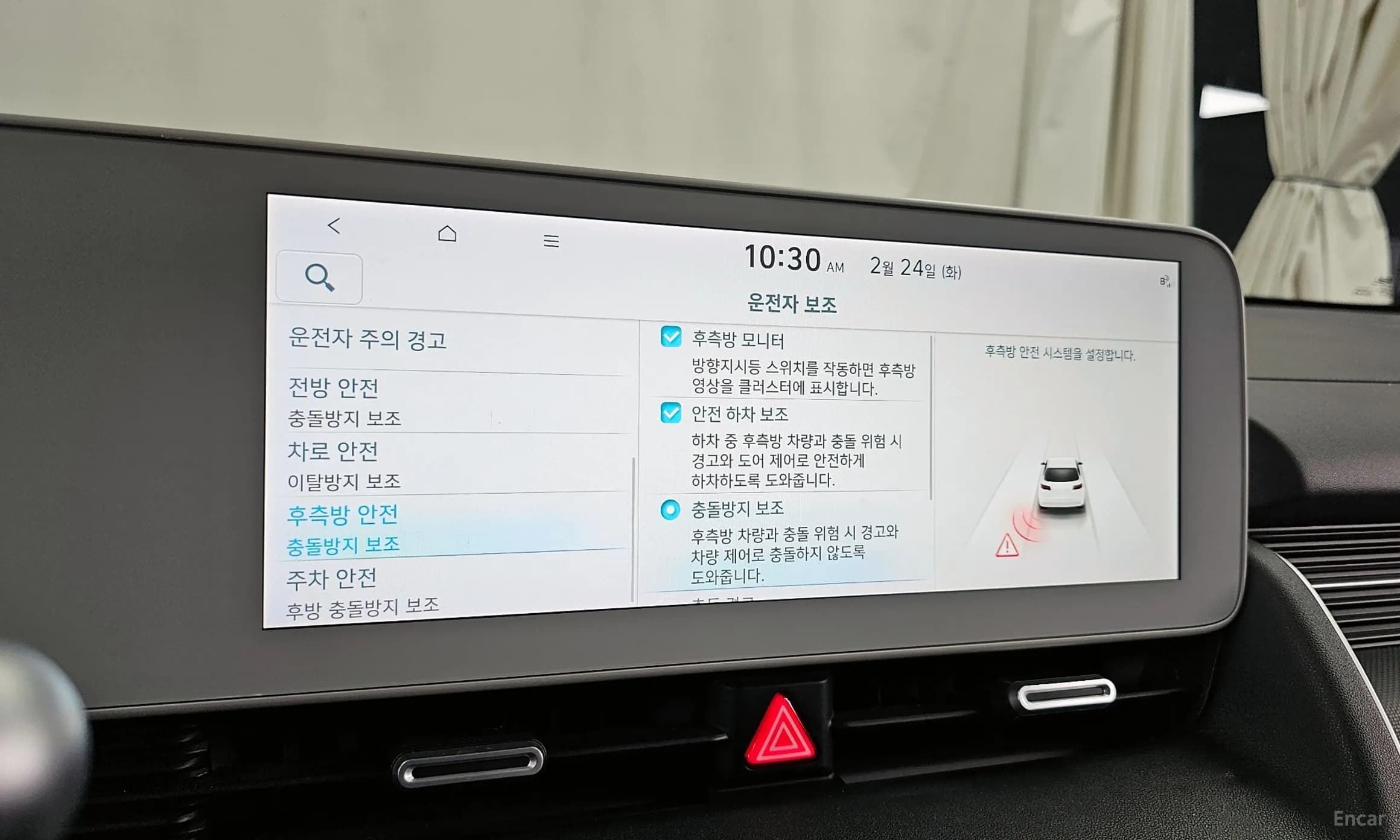 Ioniq 5