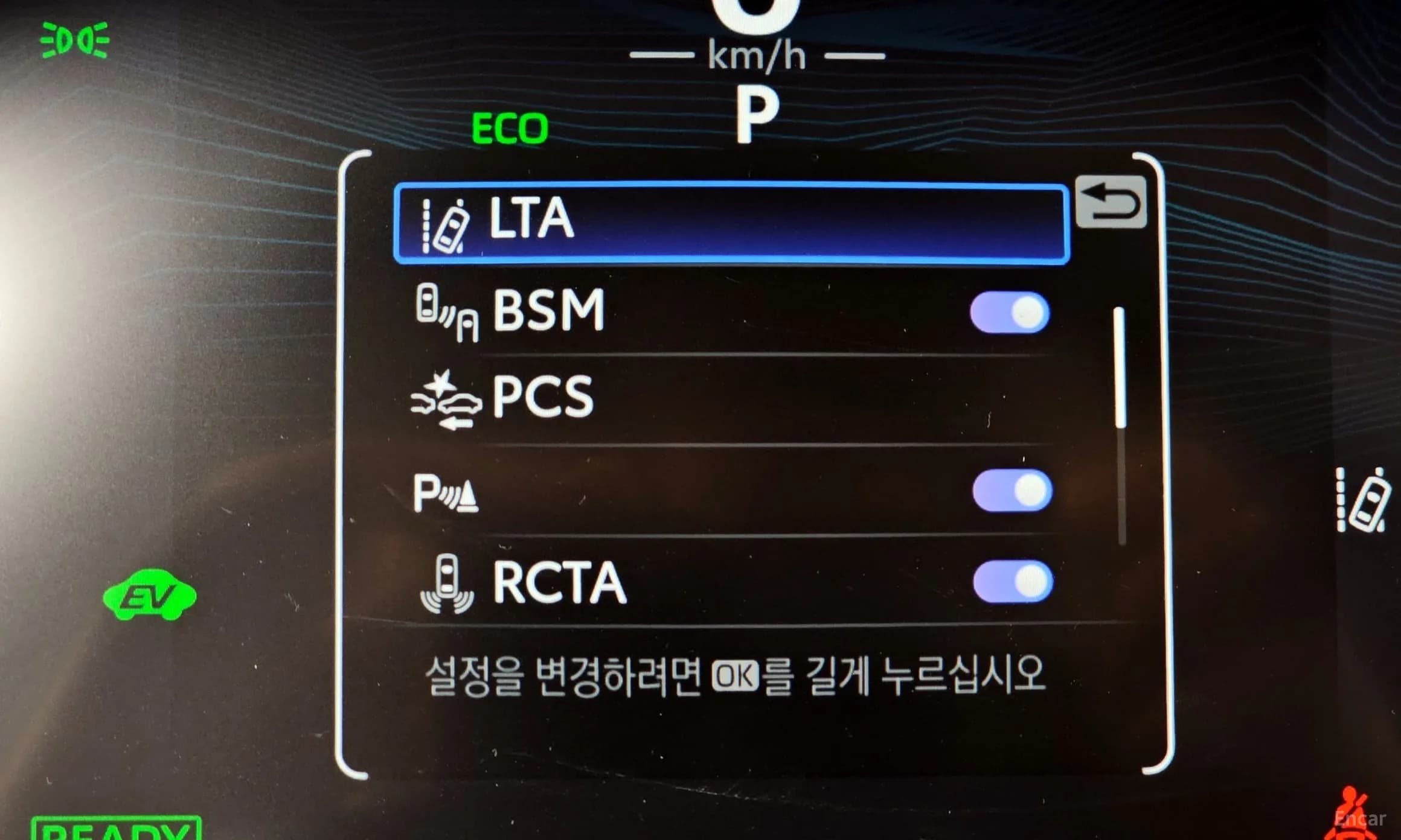 RAV4 5th Generation