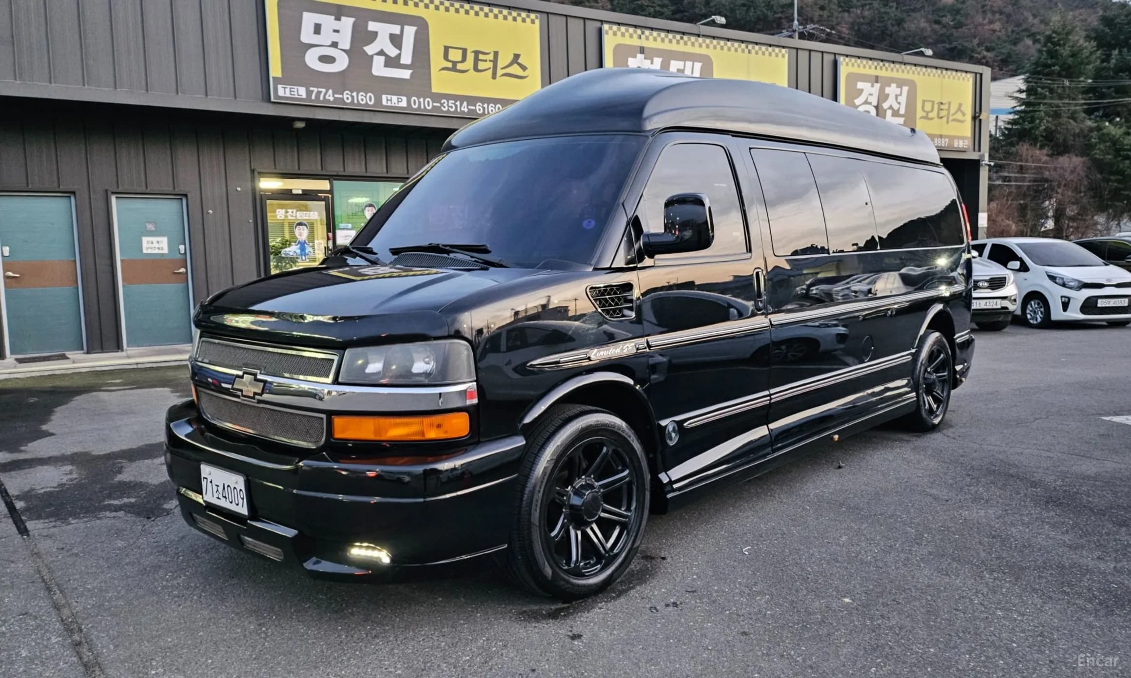 Express Van